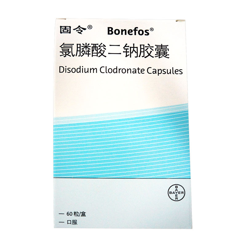固令 固令 Bonefos 氯膦酸二钠胶囊 60粒/盒