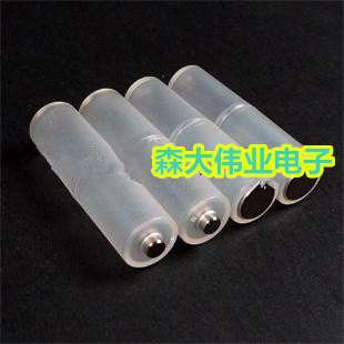 No. 7 turn 5 AAA transfer AA 7-5 battery converting cylinder Changeover Cylinder with enhanced built-in sheet metal