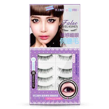 诱惑媚眼假睫毛十对 自然逼真 透明梗浓密款纤细柔软