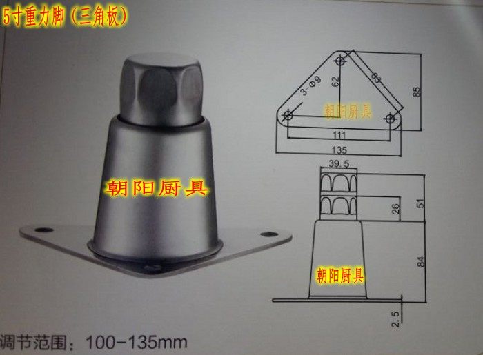 Steam cabinet 5 inch stainless steel adjustment foot 120 high - profile pin workbench vigorous feet 5 inch gravity feet