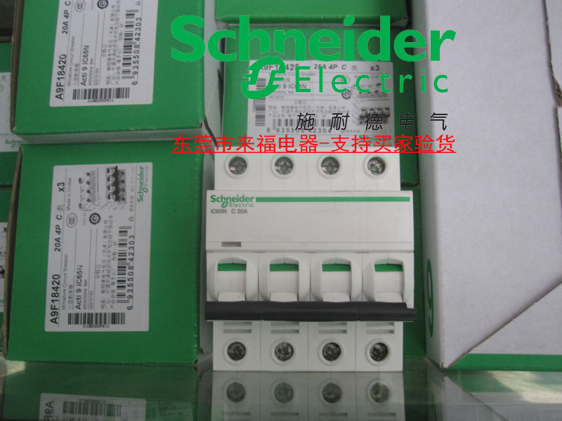 Original Schneider breaker IC65N 4P C32 C32A 32A C25 never down