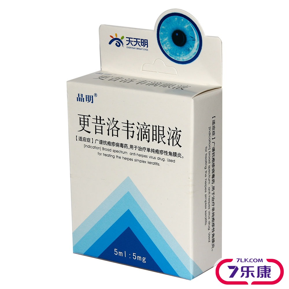 晶明 更昔洛韦滴眼液 5ml:5mg*1支/盒