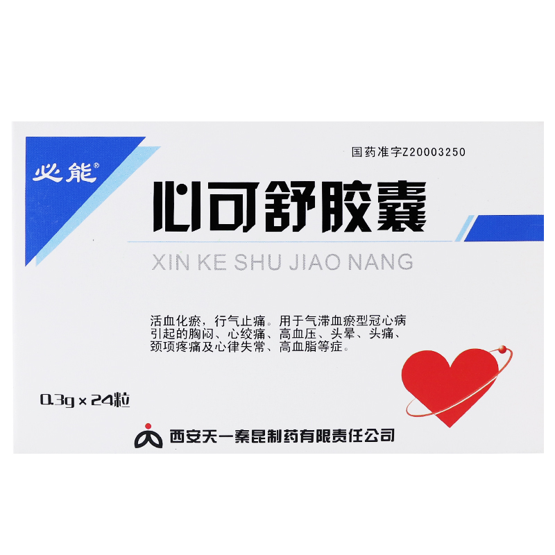 必能 心可舒胶囊 0.3g*12粒*2板/盒