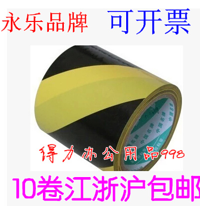 Warning tape 10CM yellow black ground tape isolation tape zebra crossing black yellow glue bandwidth 10 cm pvc