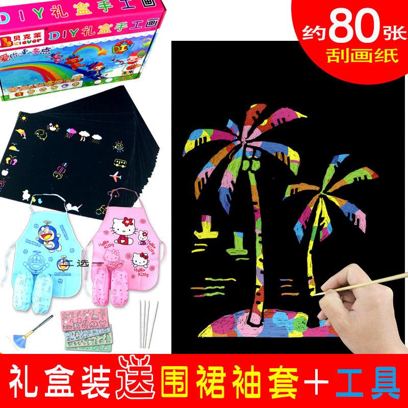 Hand Scraped Painting Children Creative Dazzling Scraped Paper Children Students Diy Make Graffiti Art Creative Paintings