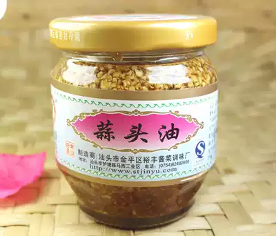 Jinyu garlic oil Chaoshan specialty 6 bottles 6 yuan freight 150g bottle Miscellaneous salted sauce