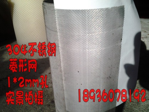 Factory direct sales 304 stainless steel expanded mesh diamond mesh stretch mesh expansion mesh 1mm*2mm hole