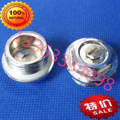 Wire plug discharge valve Choke plug Running air supply washer Hook expansion screw Steel radiator special accessories