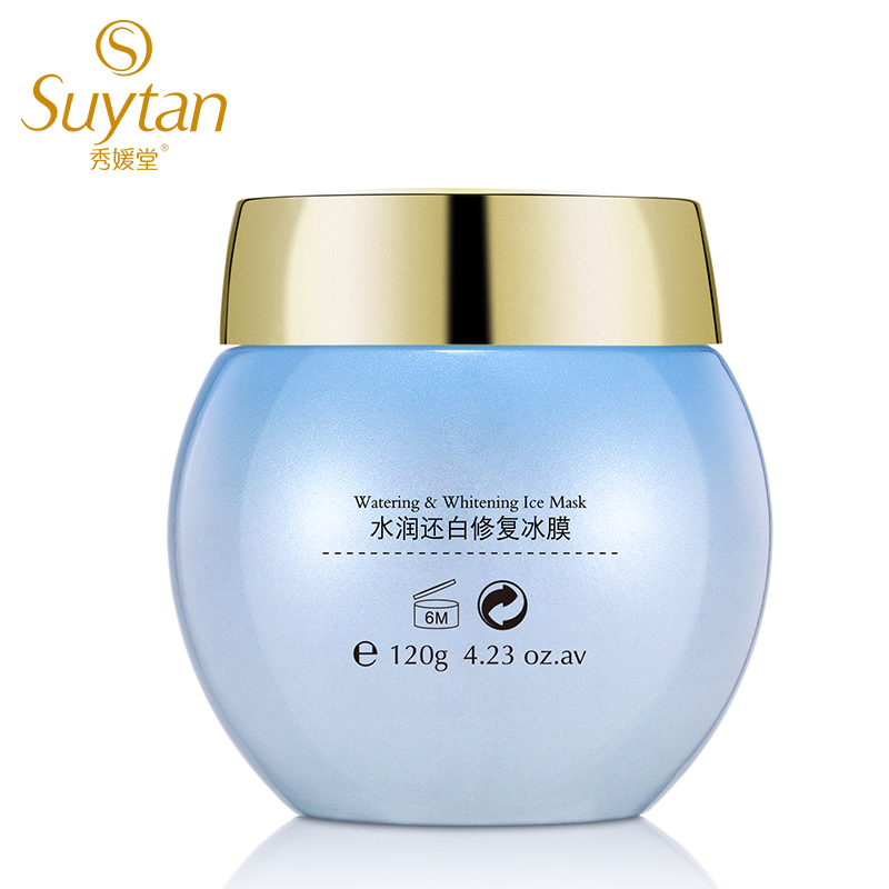 正品 秀媛堂水润还白修复冰膜120g