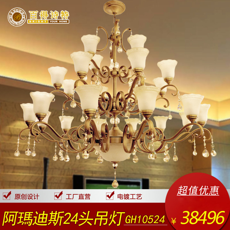 �ٵ�ʫ�ذ����˹ϵ��24ͷ��gh10524