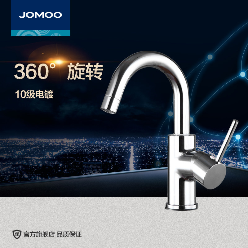 jomoo��������������ͷ32274