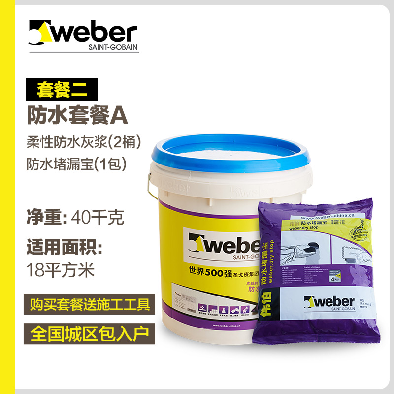 ʥΰ���Ӿֲ���©������ˮ�ײ�