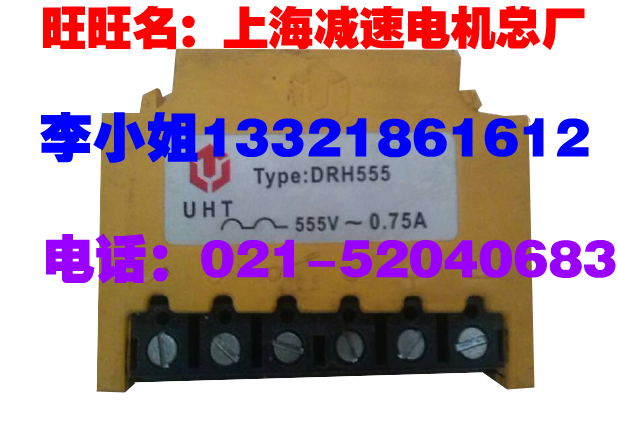 UHT rectifier module DRH555 brake power supply DRH555 rectifier block motor brake rectifier spot