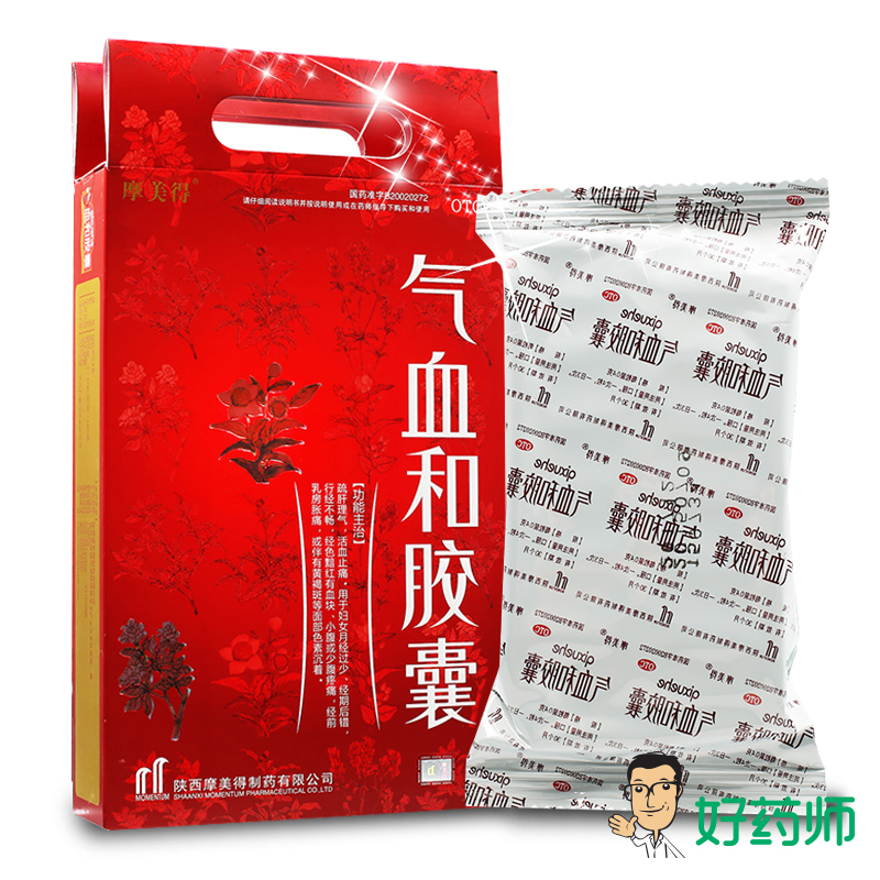 摩美得 气血和胶囊216粒原装月经不调量少黄褐斑乳房肿痛