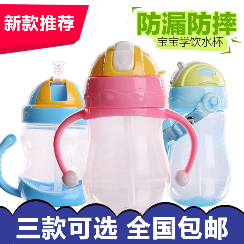 PP吸管杯儿童宝宝学饮水杯婴儿喝水杯防漏防摔带手柄吸嘴杯上学杯