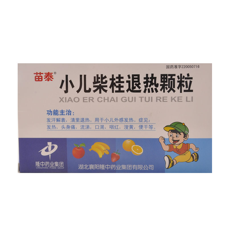 苗泰 小儿柴桂退热颗粒 5g*12袋/盒