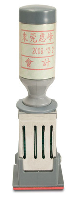 Date seal date can be randomly adjusted to dial stamp year-to-date print Shantou seal-Taobao