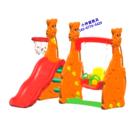 Factory direct sale kindergarten slide children's indoor slide machine civet swing small slide swing baby slide