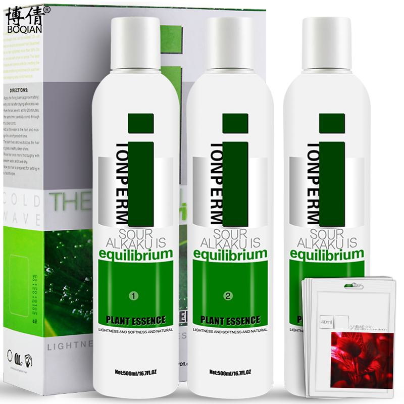 博倩柔顺直发膏离子烫软化剂免夹不伤头发一梳直拉直洗直+发膜