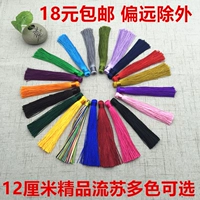 Ювелирное украшение с кисточками, китайская красная подвеска, DIY, 12см