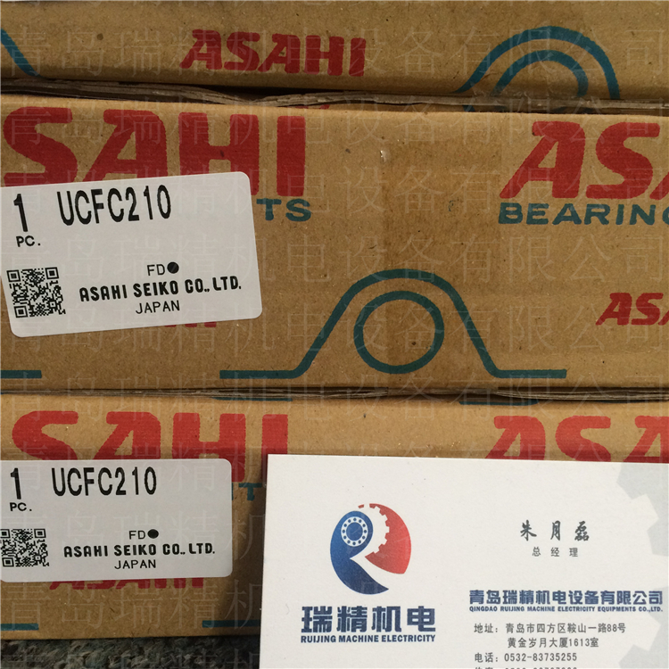ASAHI UCFC210 UC210 UC210 FC210 TY90510 Circular seat Outer spherical bearing