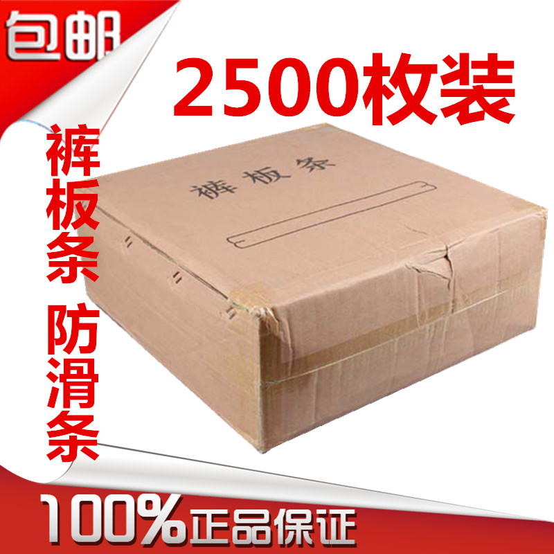 Pants strip pants non-slip strip pants paper strip pants paper card non-slip strip trousers rack dry cleaners disposable trousers strip