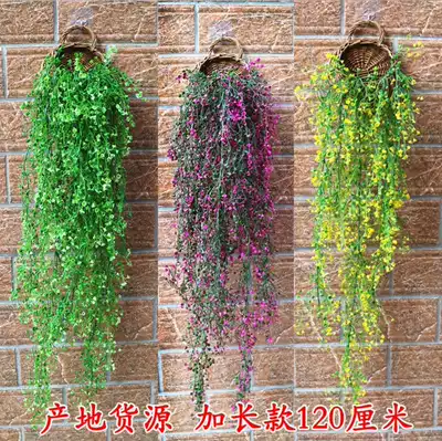 Love degree wedding props forest series simulation rattan home wall hanging decorative flower plastic simulation flower plant wall