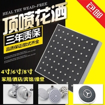 Bathroom shower shower top nozzle plastic small shower head Hotel Hotel bathing pool bathhouse top spray dormitory Nozzle nozzle