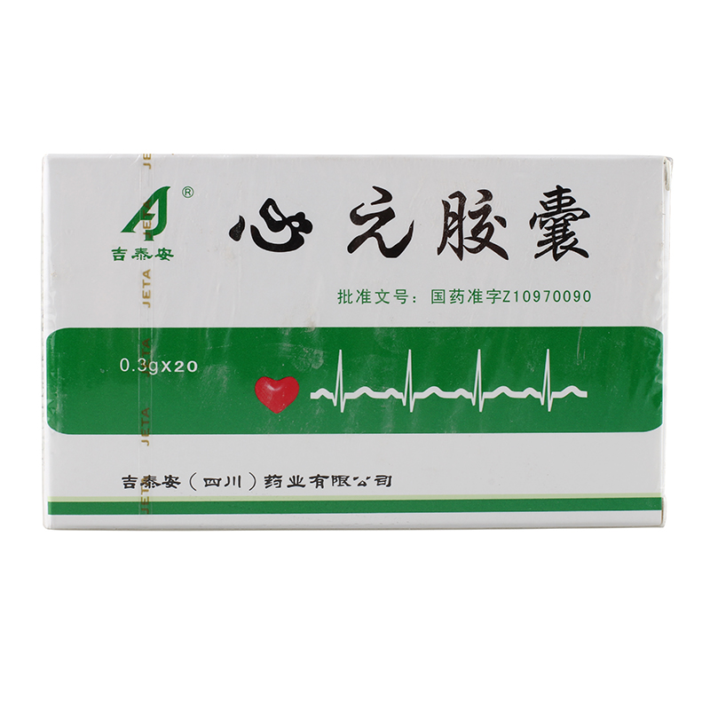 吉泰安 心元胶囊 0.3g*20粒/盒