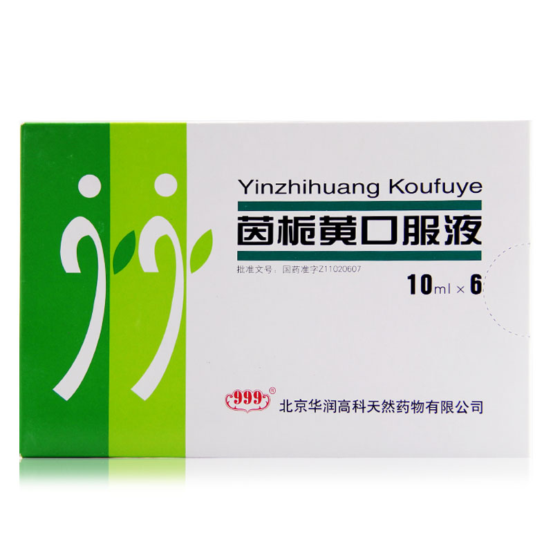 双鹤 茵栀黄口服液 10ml*6支/盒