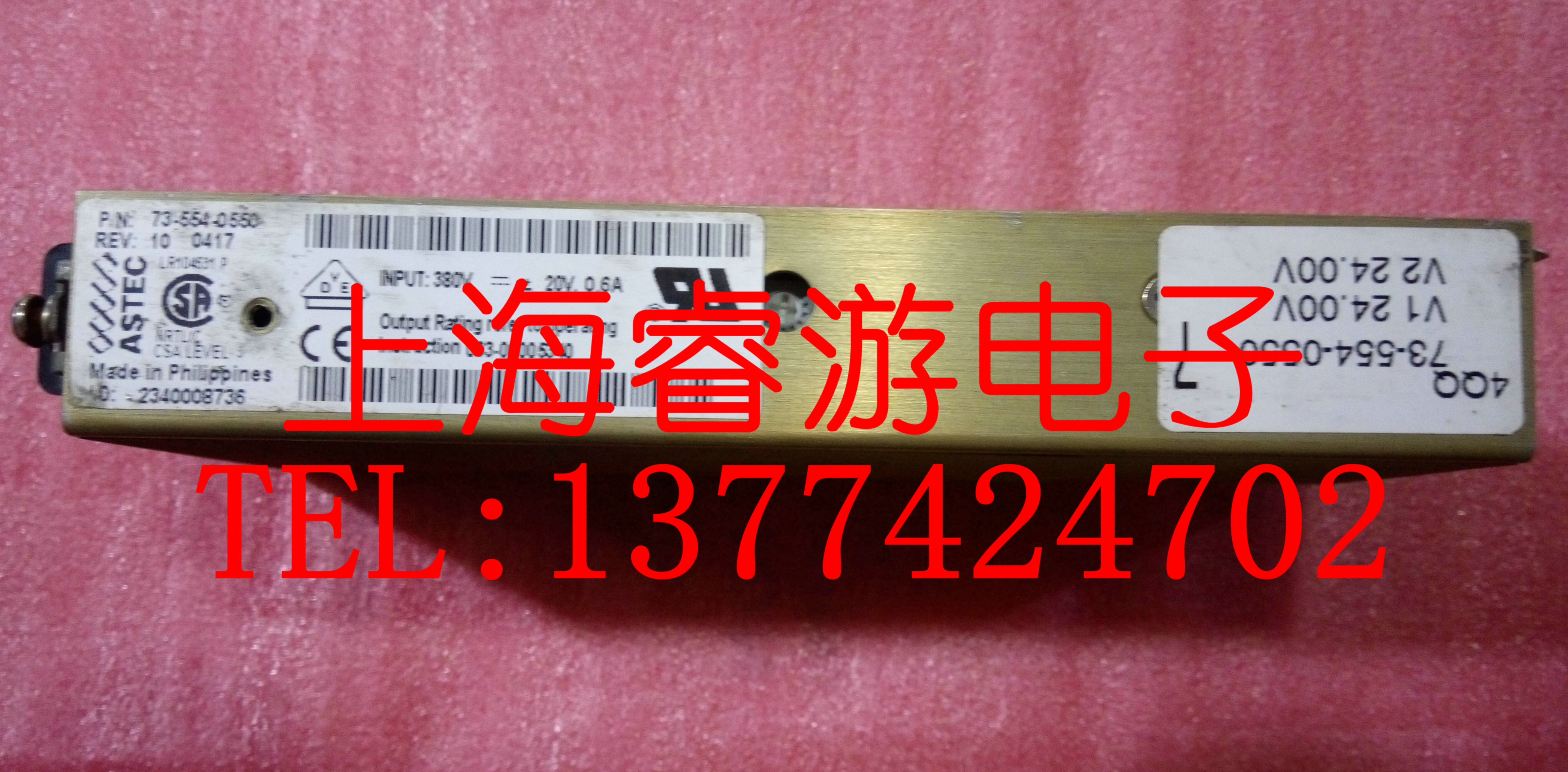 The ASTEC Yada Power Original Disassembly Machine Module has been tested for a good 73-554-0550