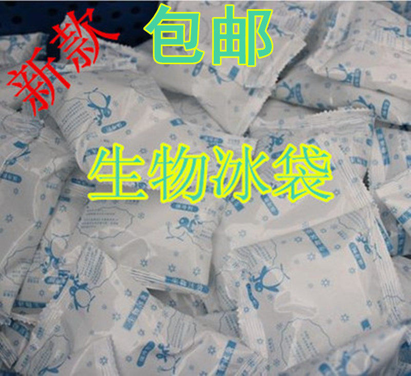 Bio-ice bag 100g 50g 250g 500g 500g repeated seafood refrigerated transport preservation cold storage cooling