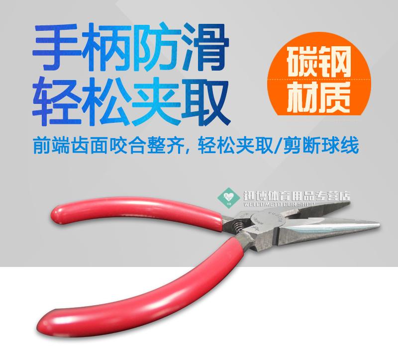 Siboasi S06 clamp pliers threading machine tools Wire drawing machine accessories Winding machine accessories Badminton racket tools