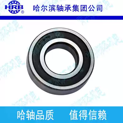 HRB 6203-2RZ Deep groove ball rubber double-sided sealing cover 180203 Inner diameter 17mm Outer diameter 40mm