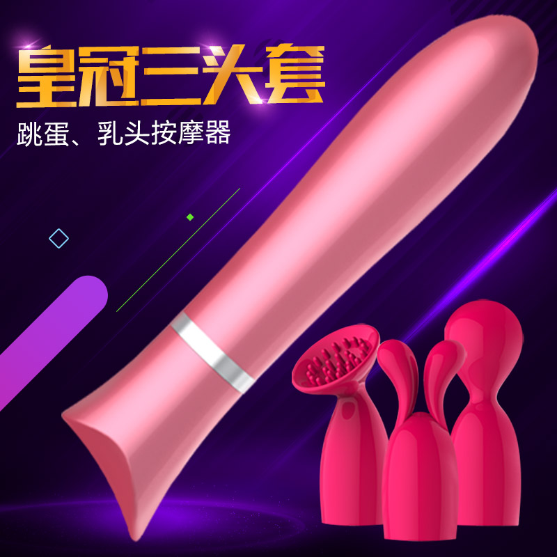 EVO皇冠女用自慰器三头套振动棒G点阴蒂阴道抽插高潮按摩棒性用品