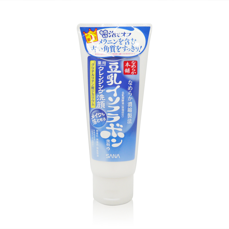 【日本直邮】SANA/莎娜豆乳美白弹力卸妆洁面膏保湿洗面奶150g