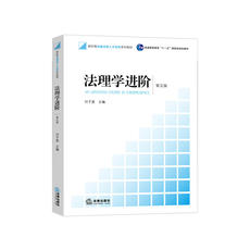 Учебные материалы высшего