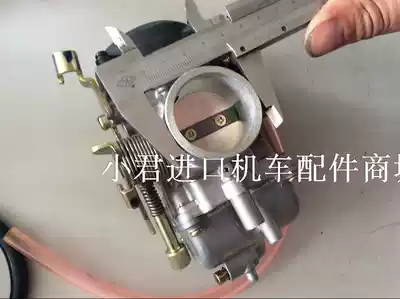 Yellow River Kawasaki four-stroke Knights HK250CC locomotive Keihin CVK competitive carburetor carburetor