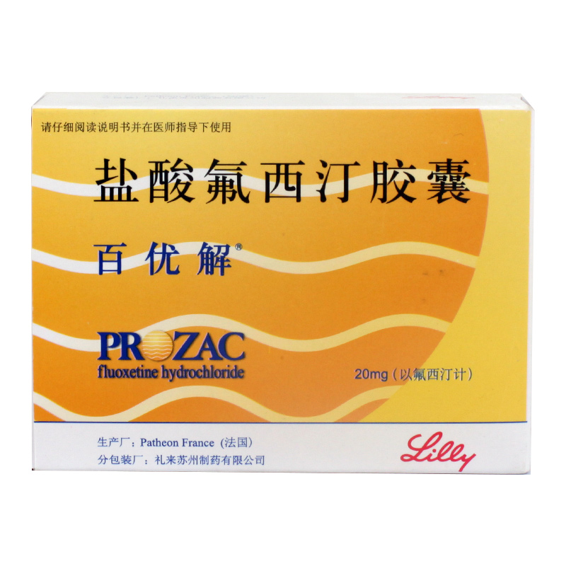 百优解 百优解 盐酸氟西汀胶囊 20mg*28粒/盒