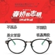 Yu Wenle retro kính gọng kính nam và nữ mùa xuân Jiao Zhi Zhi Ming sao với cùng khung kính gọng tròn với kính cận thị cận thị gọng kính nam Kính khung