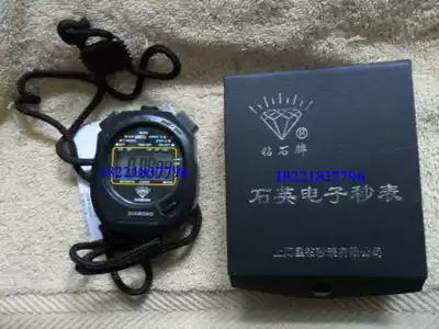 Shanghai Diamond stopwatch CO., Ltd diamond brand electronic stopwatch DM1-001 quartz electronic stopwatch timer