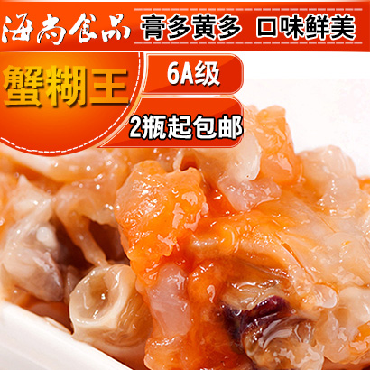 Купить Крабовое мясо Секрет крабового короля красной пастой крабовая ...
