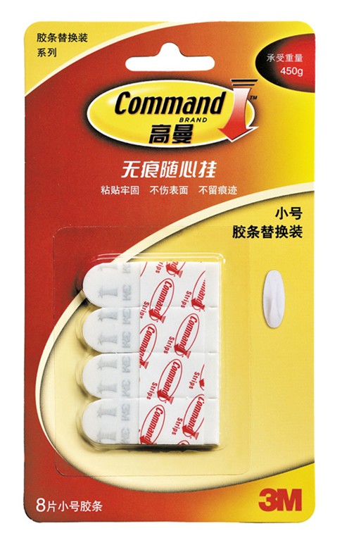 正品3M 高曼无痕挂钩粘钩小号替换装胶条 挂钩替换胶条8片