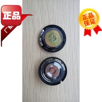 Small speaker diameter 29mm toy speaker 8 ohm 0 25W external magnetic speaker large magnetic speaker