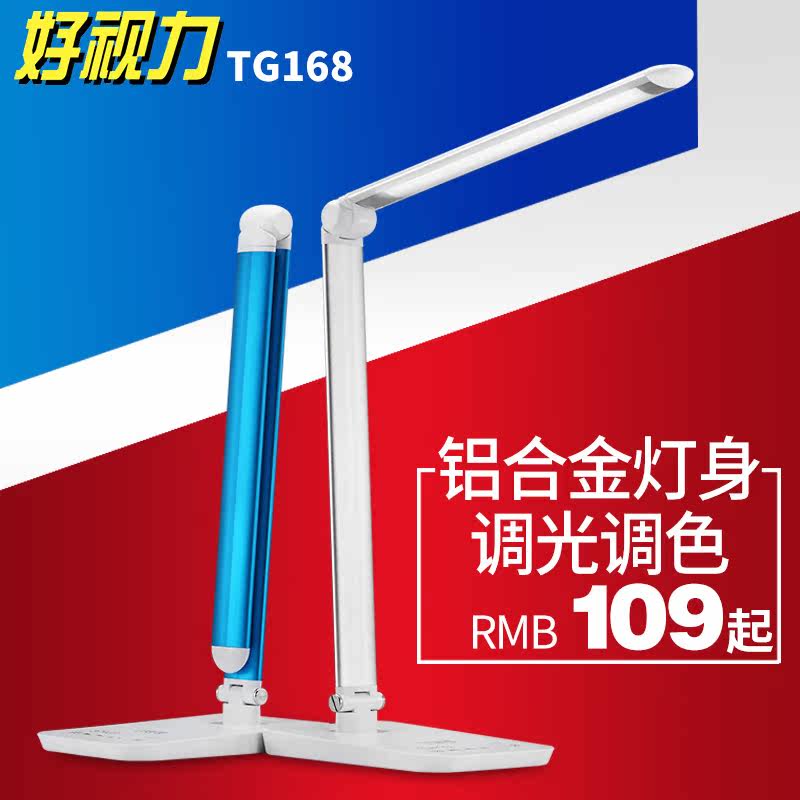 ���������̨��TG-168