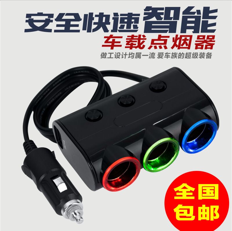 多功能USB车充电器手机于宝马3系5系525li奔驰c200l奥迪A4lA6LQ5