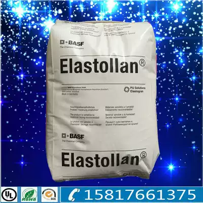 AS Plastic Raw Material Germany BASF 368R Clear grade extrusion grade chemical resistant cosmetic container