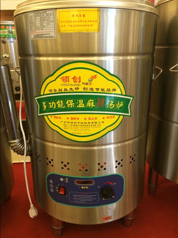 Lingchuang gas energy-saving double-layer noodle cooking stove cooking stove spicy hot stove soup noodle stove brine pot square tube heat preservation stove