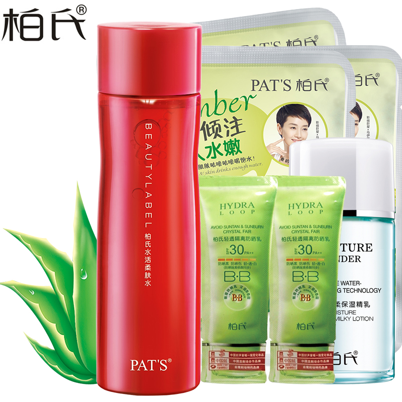 柏氏美之印水活柔肤水165ml补水保湿爽肤水女 化妆品系列正品