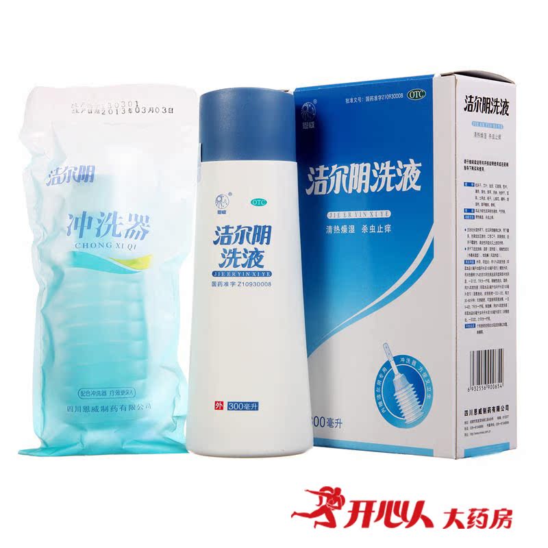 恩威 洁尔阴洗液 300ml 阴道炎 妇科炎症 止痒 洗剂 药品